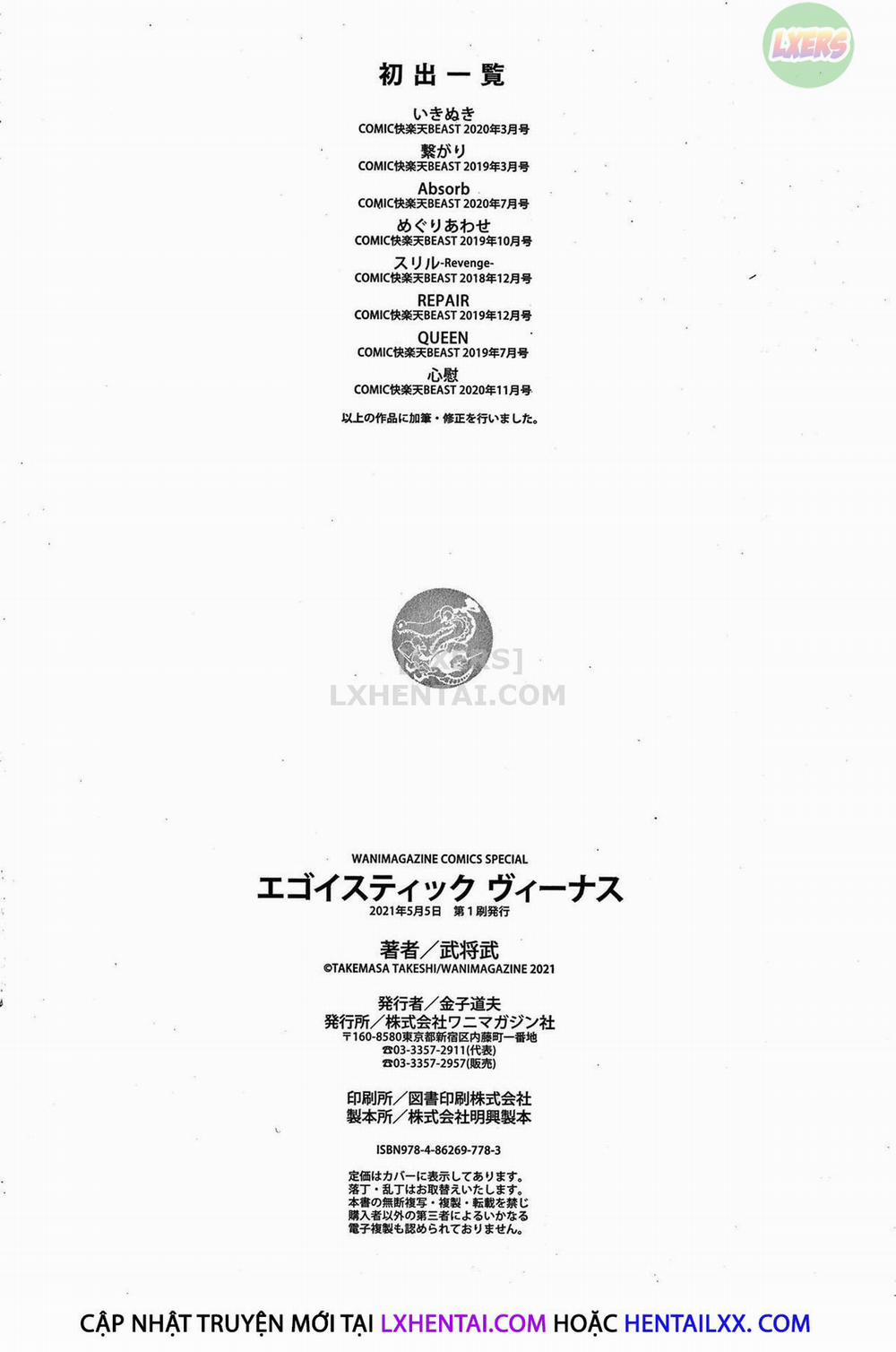 Egoistic Venus 8 trang 32