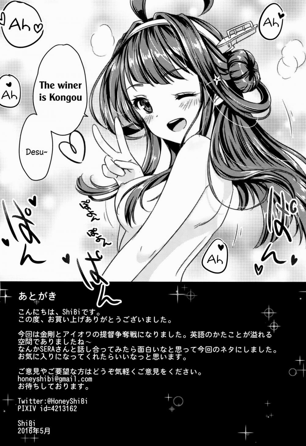 Eibei Yoru No Rengou Enshuu (Kancolle) Oneshot trang 29
