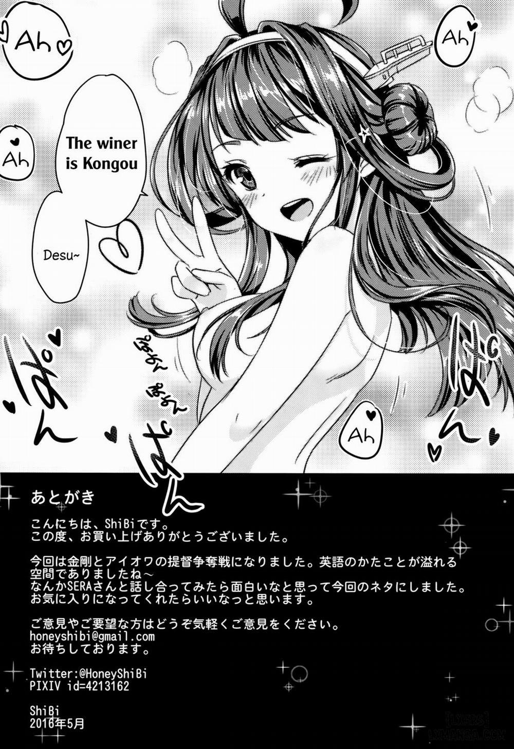 Eibei Yoru No Rengou Enshuu Oneshot trang 28