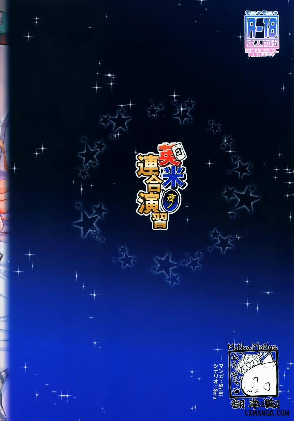 Eibei Yoru No Rengou Enshuu Oneshot trang 31