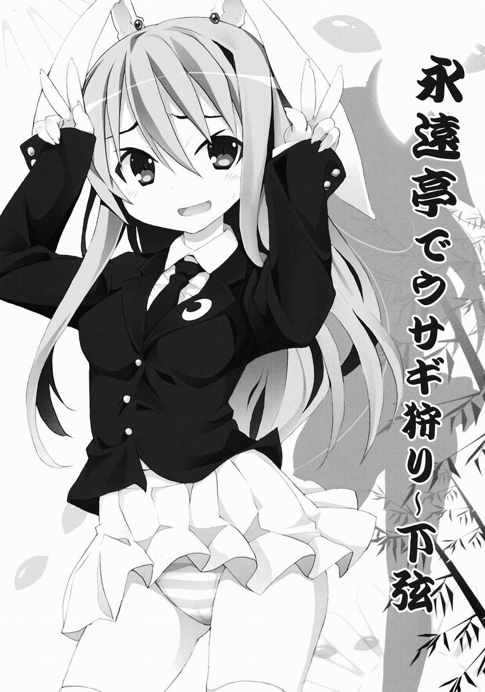 Eientei de Usagi Gari ~Kagen~ ( Touhou Project ) 4 trang 1