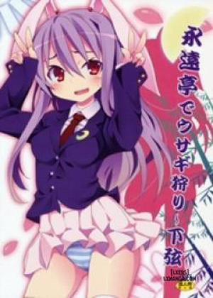 Đọc truyện tranh Eientei de Usagi Gari ~Kagen