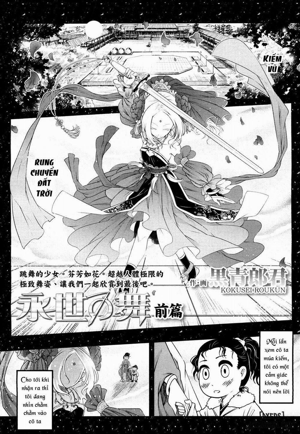 Eisei no Ma 1 trang 1