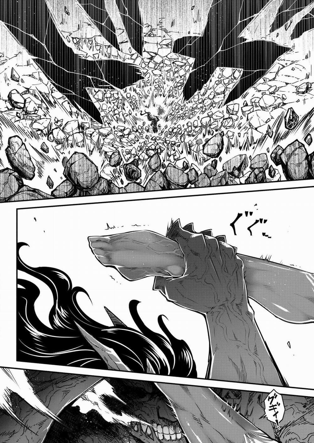 Eisei no Tsumi 1 trang 15