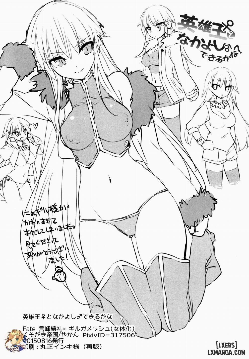 Eiyuuou ♀ to Nakayoshi ♂ Dekiru kana Oneshot trang 17