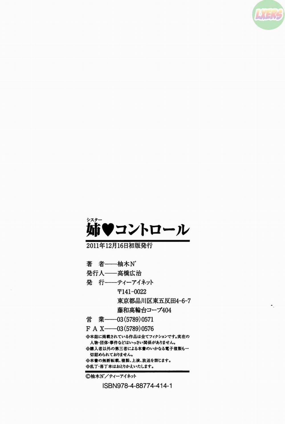 Elder Sister Control 8 END trang 31