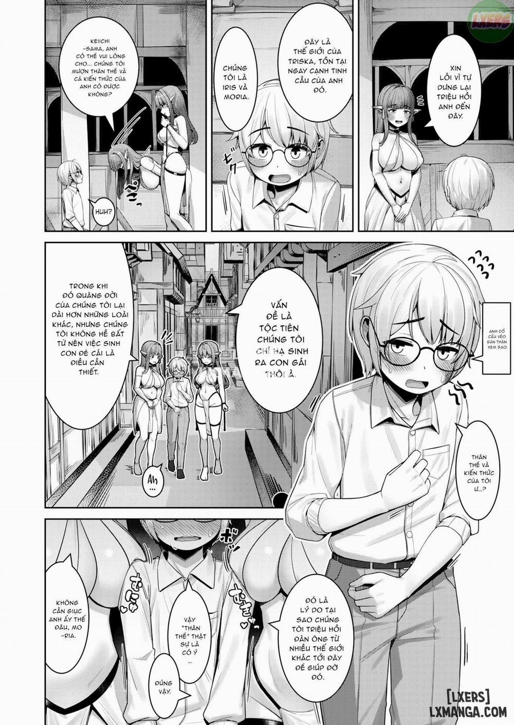 Elf Alternate World's Seed 1 trang 1