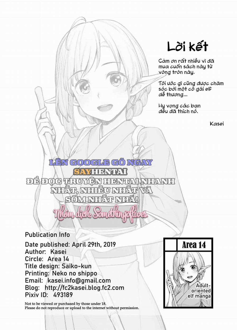 Elf Refle - Decensored - Oneshot 0 oneshot trang 24