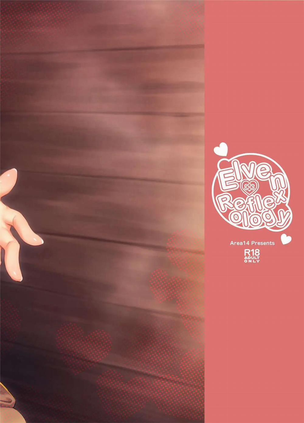 Elf Refle - Decensored - Oneshot 0 oneshot trang 25