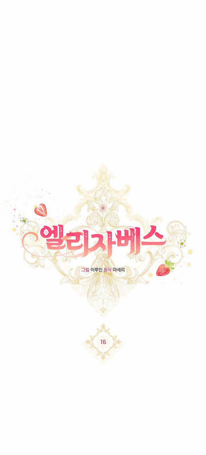 Elizabeth 16 trang 3