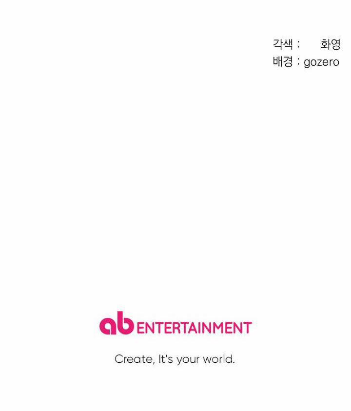 Em Ấy Muốn Trở Thành Chồng Của Tôi 25.5 trang 13