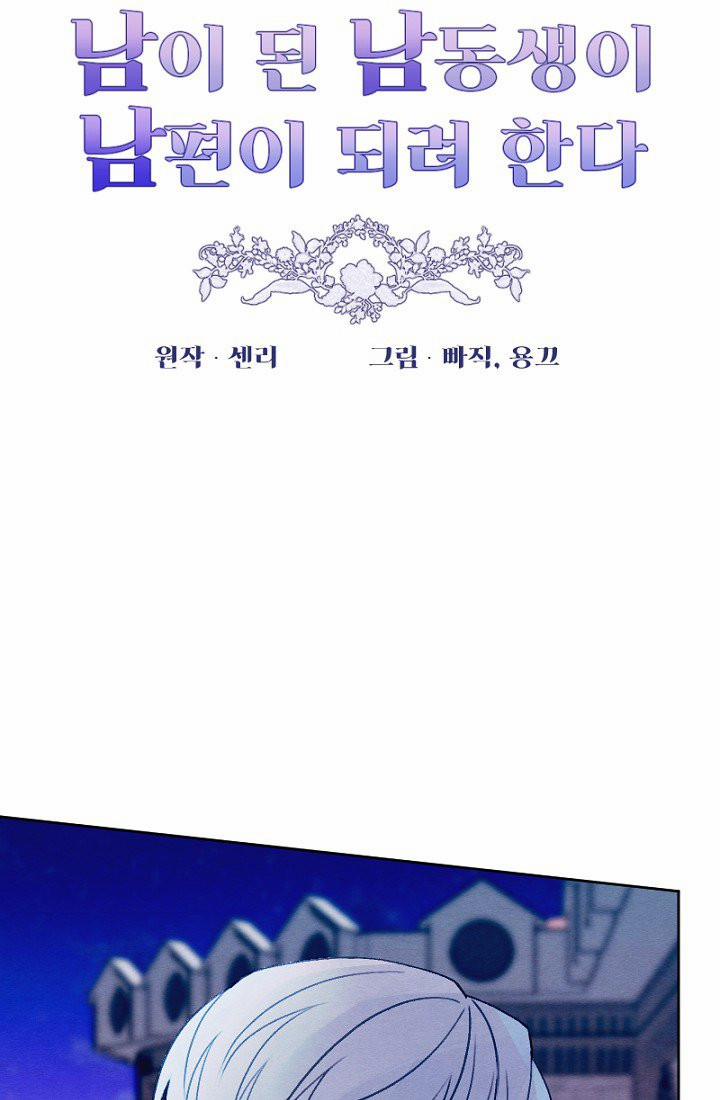 Em Ấy Muốn Trở Thành Chồng Của Tôi 29 trang 18