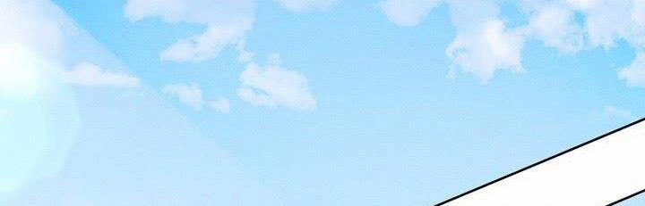 Em Ấy Muốn Trở Thành Chồng Của Tôi 34 trang 1