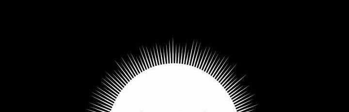 Em Ấy Muốn Trở Thành Chồng Của Tôi 34 trang 18