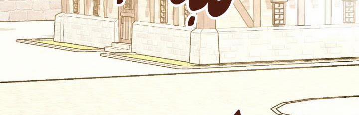 Em Ấy Muốn Trở Thành Chồng Của Tôi 34 trang 5