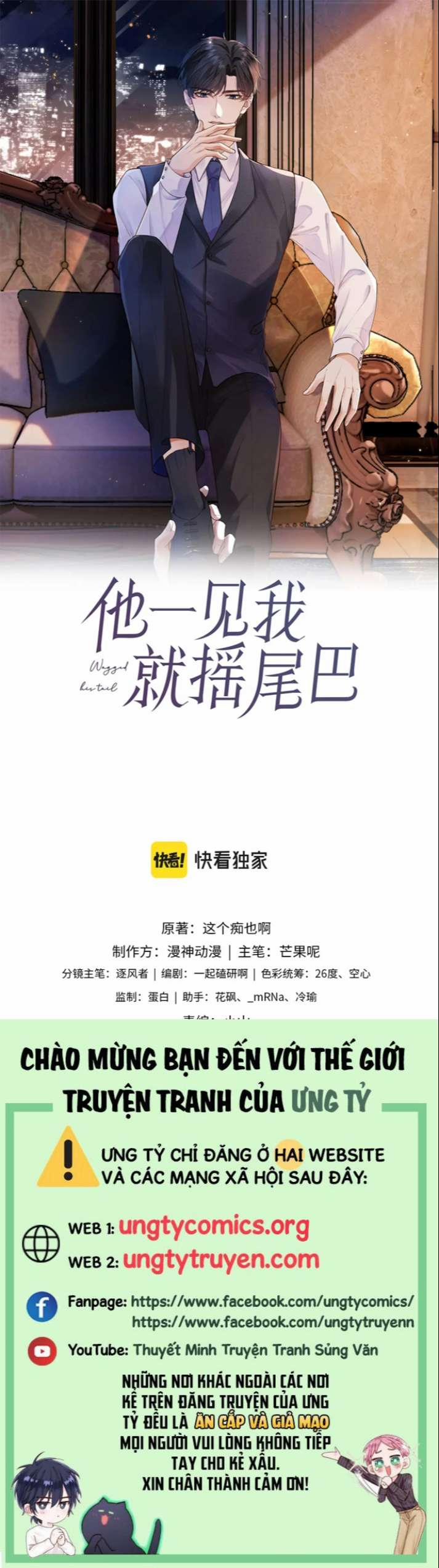 Em Ấy Vừa Nhìn Thấy Tôi Liền Vẫy Đuôi 14 trang 0