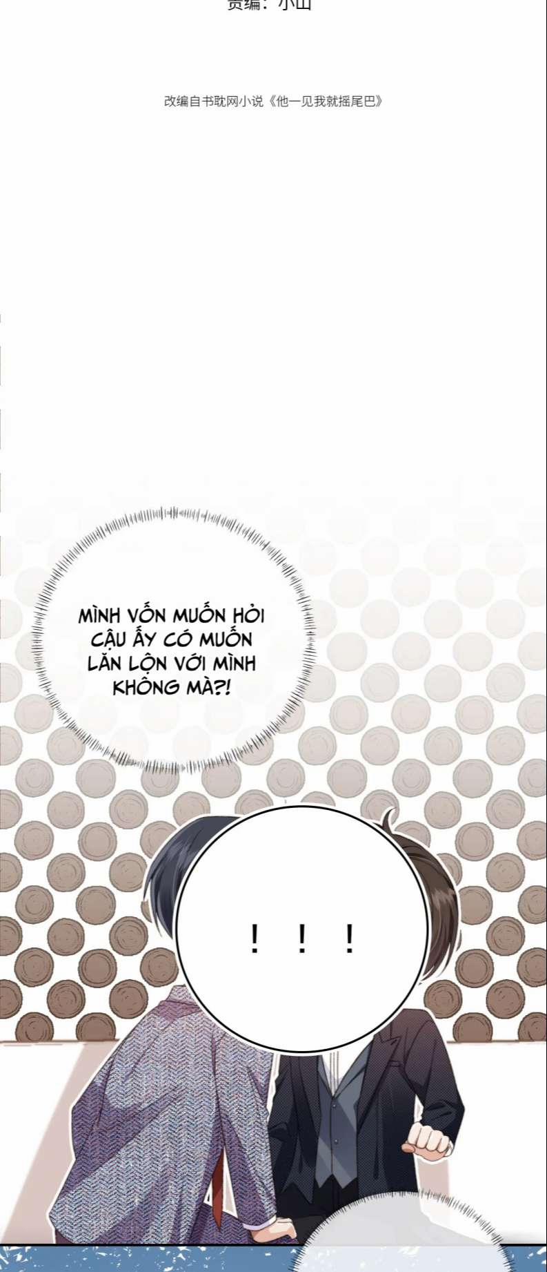 Em Ấy Vừa Nhìn Thấy Tôi Liền Vẫy Đuôi 15 trang 1