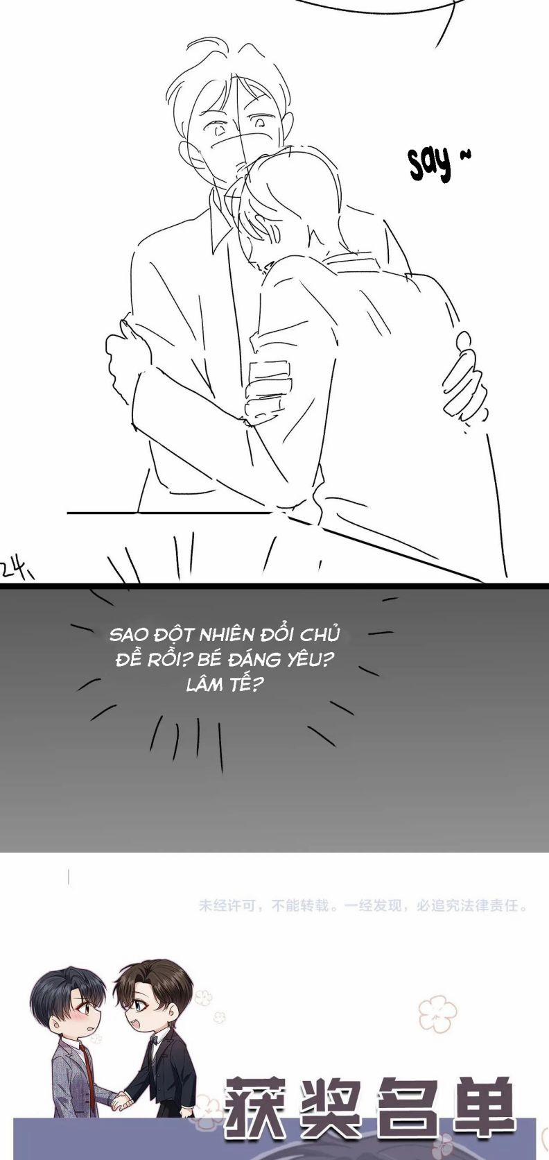 Em Ấy Vừa Nhìn Thấy Tôi Liền Vẫy Đuôi 16 trang 15