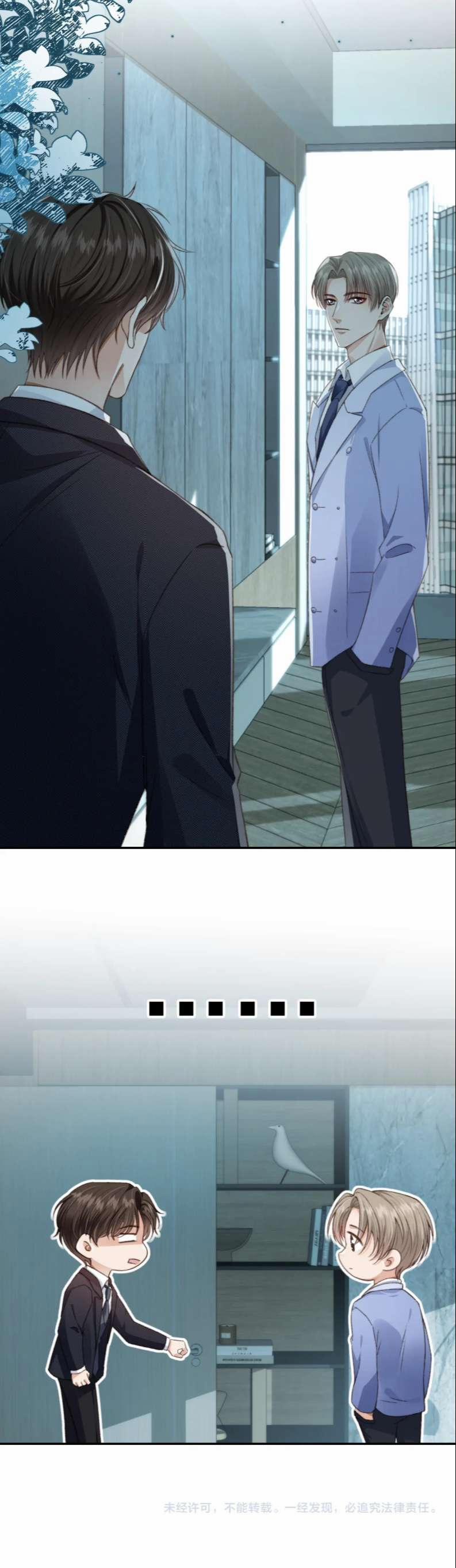 Em Ấy Vừa Nhìn Thấy Tôi Liền Vẫy Đuôi 17 trang 23