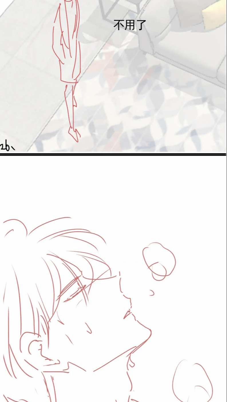 Em Ấy Vừa Nhìn Thấy Tôi Liền Vẫy Đuôi 19 trang 32