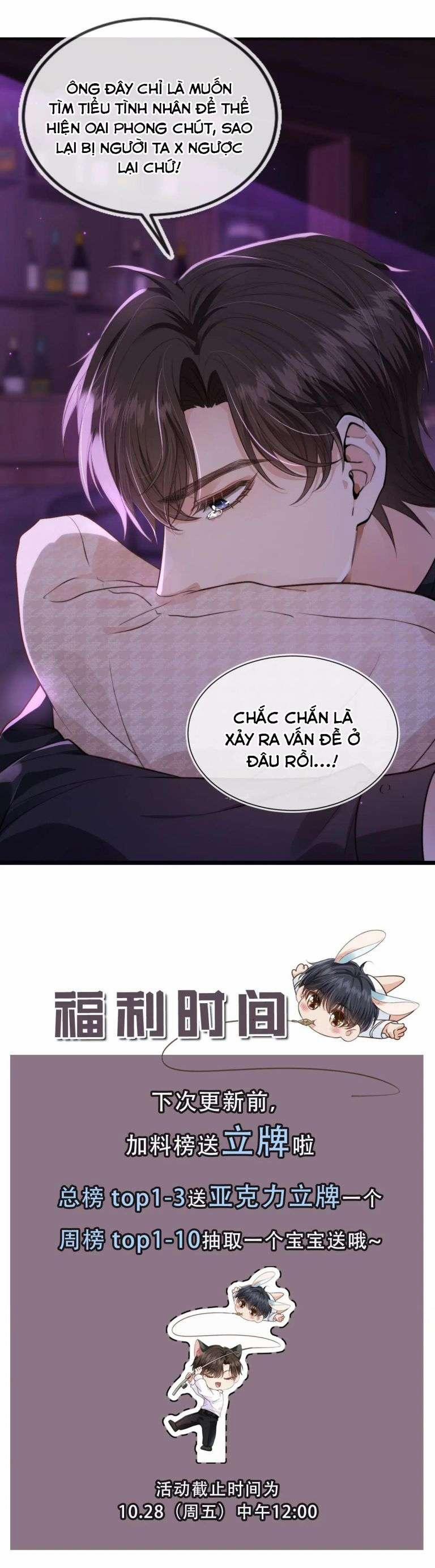 Em Ấy Vừa Nhìn Thấy Tôi Liền Vẫy Đuôi 2 trang 23