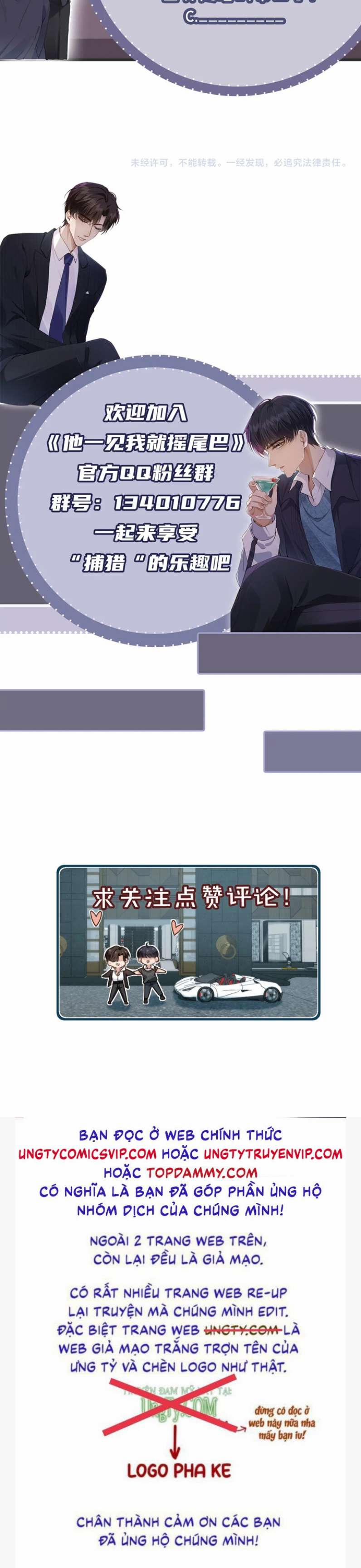 Em Ấy Vừa Nhìn Thấy Tôi Liền Vẫy Đuôi 25 trang 31