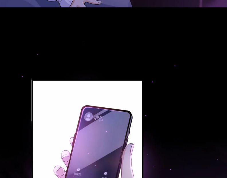 Em Ấy Vừa Nhìn Thấy Tôi Liền Vẫy Đuôi 26 trang 53