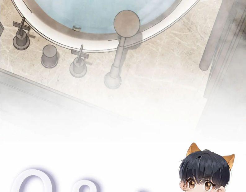 Em Ấy Vừa Nhìn Thấy Tôi Liền Vẫy Đuôi 26 trang 67