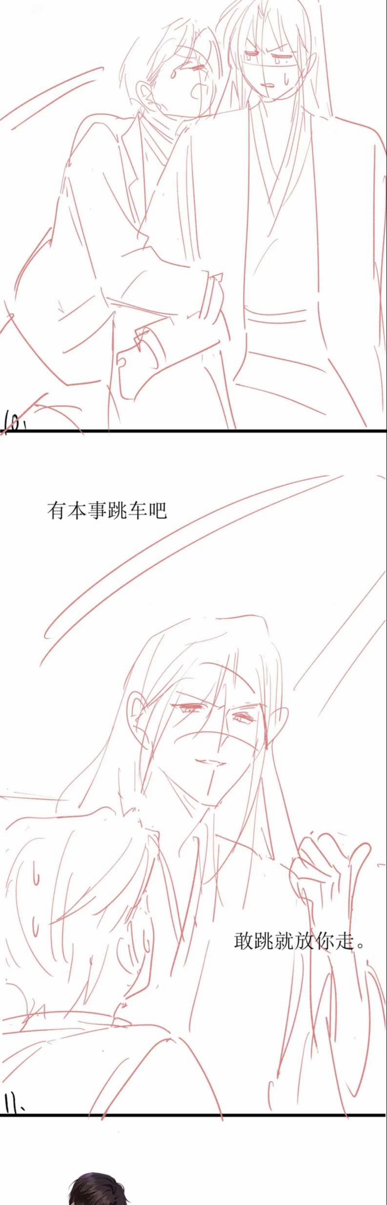 Em Ấy Vừa Nhìn Thấy Tôi Liền Vẫy Đuôi 27 trang 27