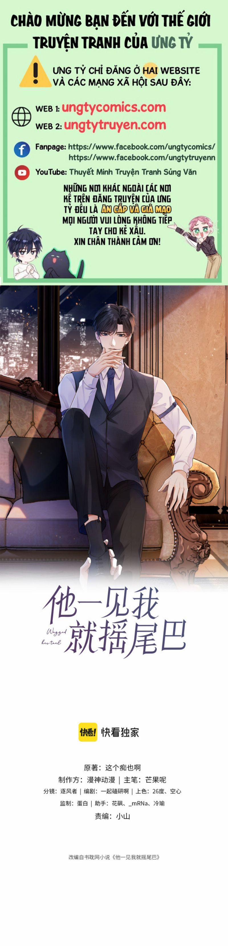 Em Ấy Vừa Nhìn Thấy Tôi Liền Vẫy Đuôi 3 trang 0