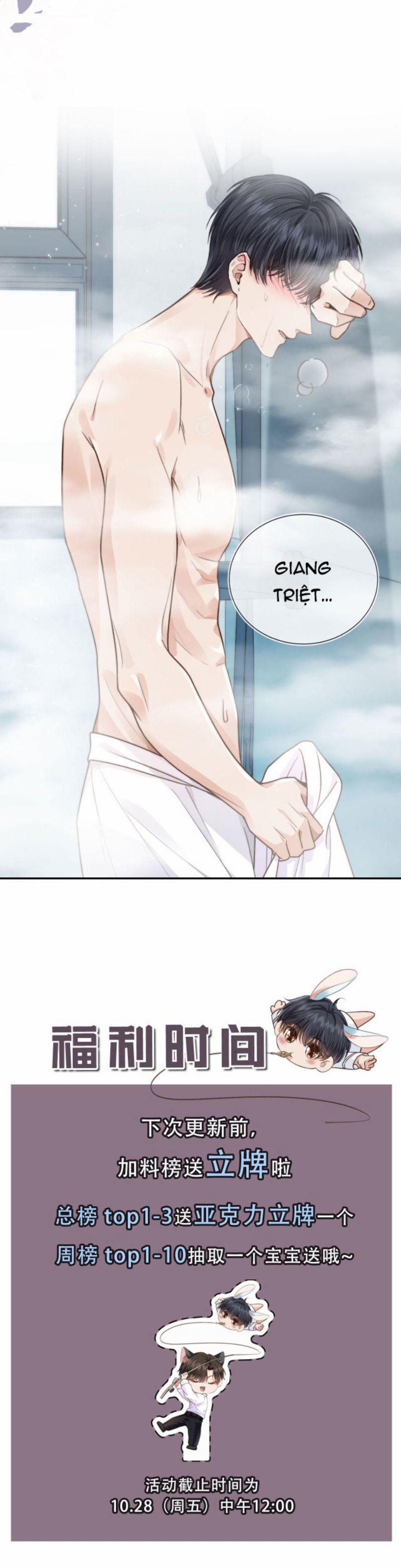 Em Ấy Vừa Nhìn Thấy Tôi Liền Vẫy Đuôi 3 trang 28