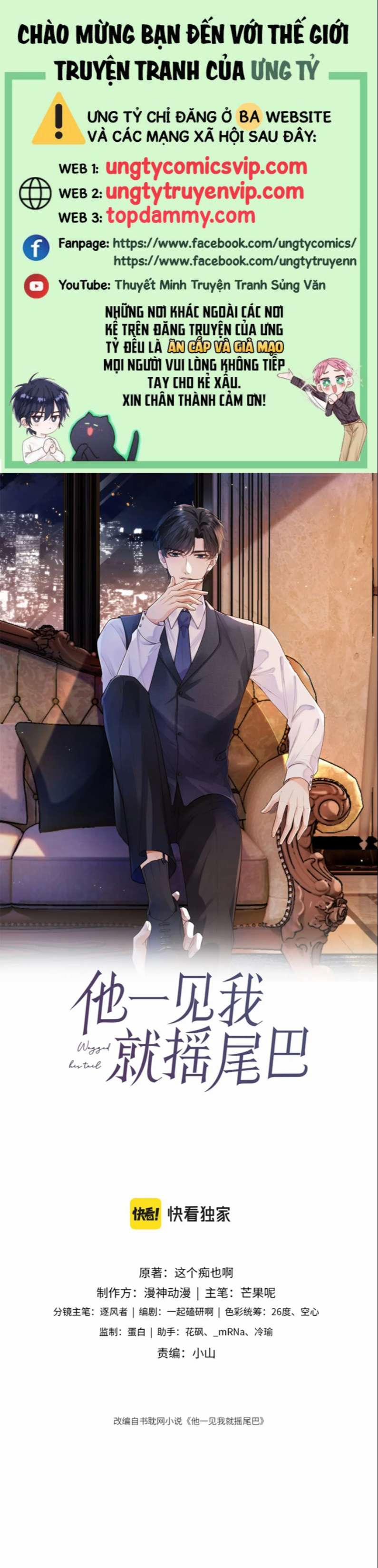 Em Ấy Vừa Nhìn Thấy Tôi Liền Vẫy Đuôi 31 trang 0