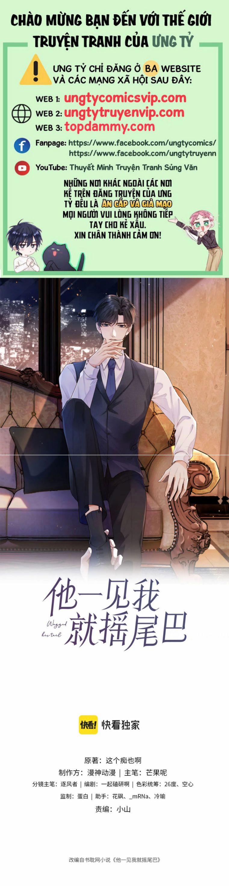 Em Ấy Vừa Nhìn Thấy Tôi Liền Vẫy Đuôi 32 trang 0