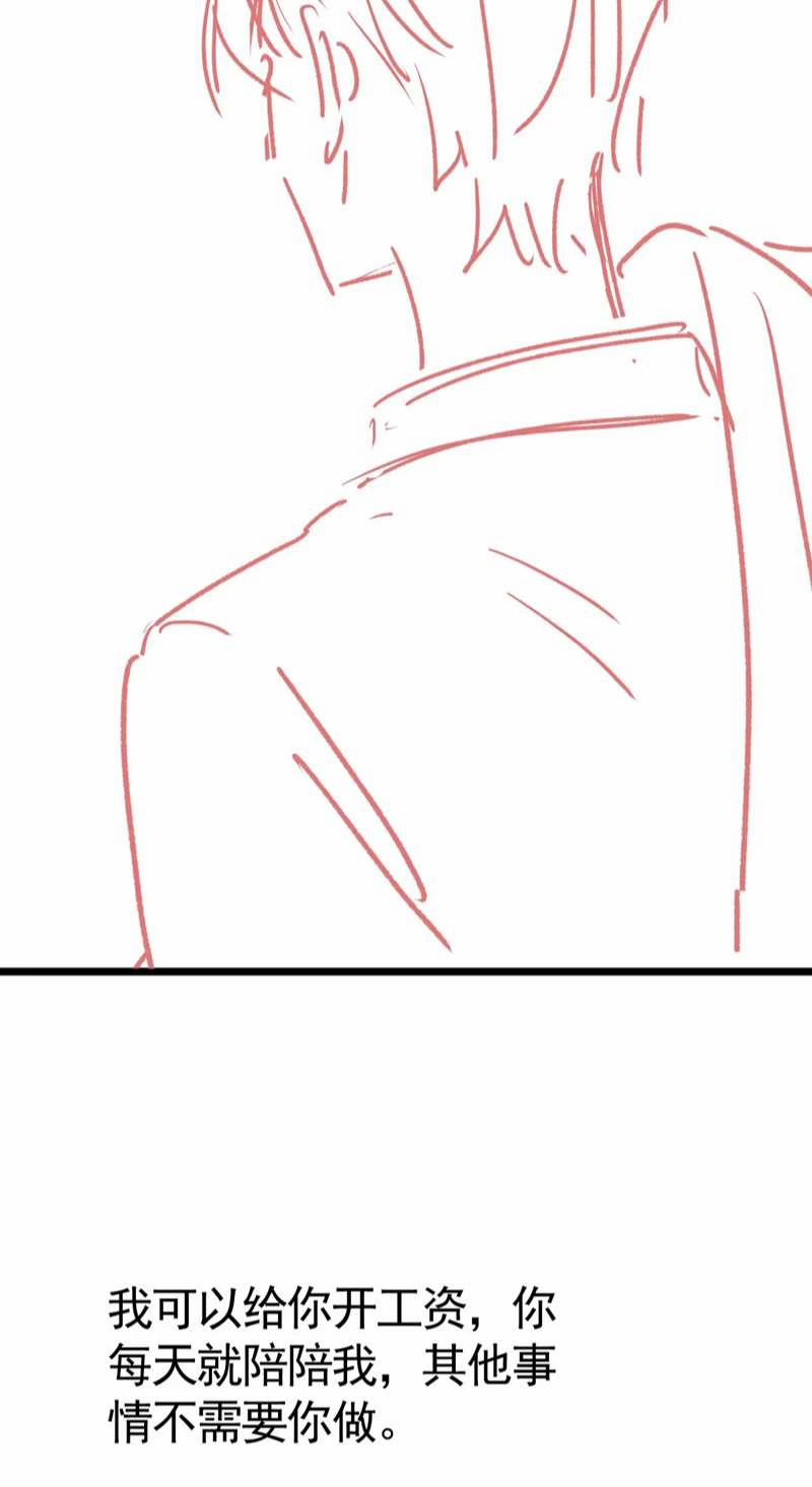 Em Ấy Vừa Nhìn Thấy Tôi Liền Vẫy Đuôi 34 trang 45