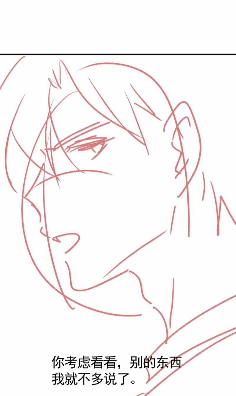 Em Ấy Vừa Nhìn Thấy Tôi Liền Vẫy Đuôi 34 trang 46