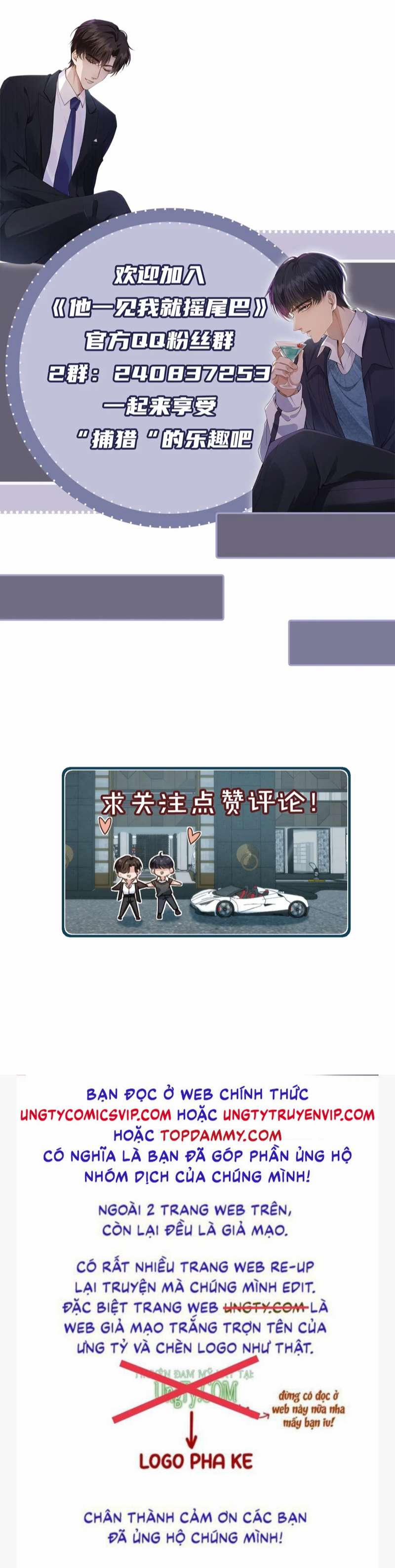 Em Ấy Vừa Nhìn Thấy Tôi Liền Vẫy Đuôi 34 trang 48