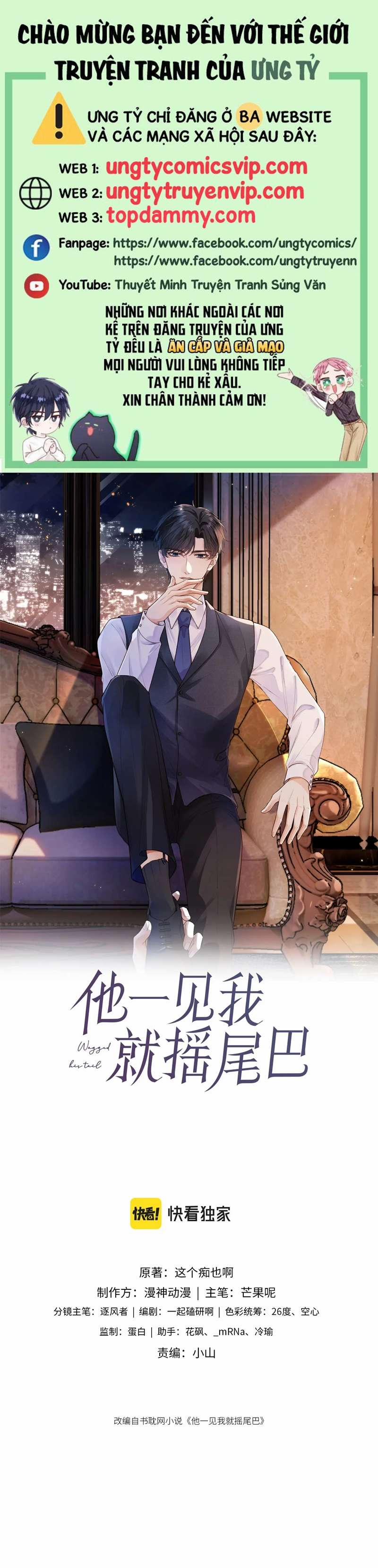 Em Ấy Vừa Nhìn Thấy Tôi Liền Vẫy Đuôi 35 trang 0