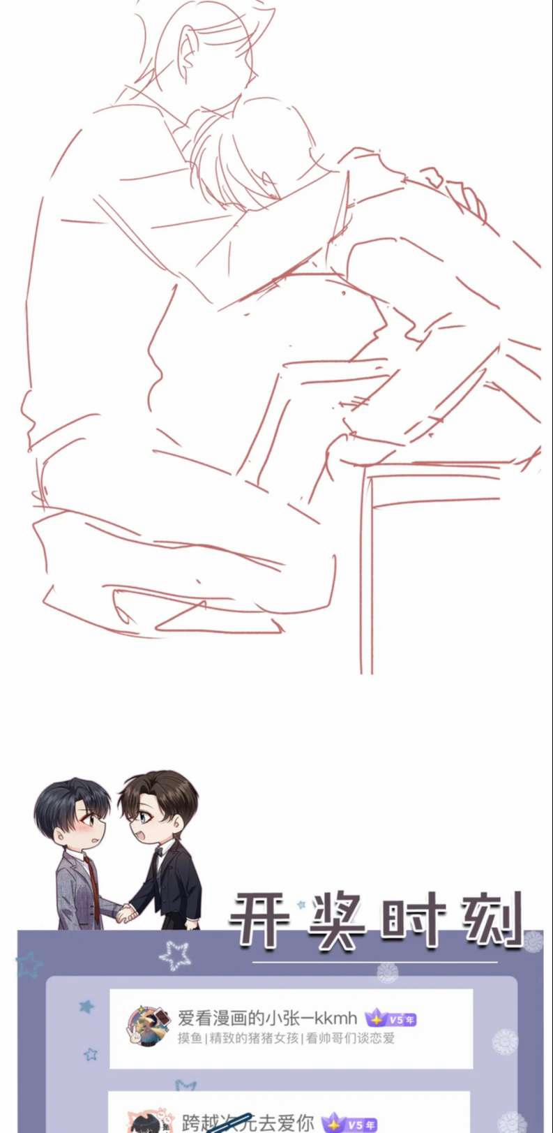 Em Ấy Vừa Nhìn Thấy Tôi Liền Vẫy Đuôi 36 trang 32