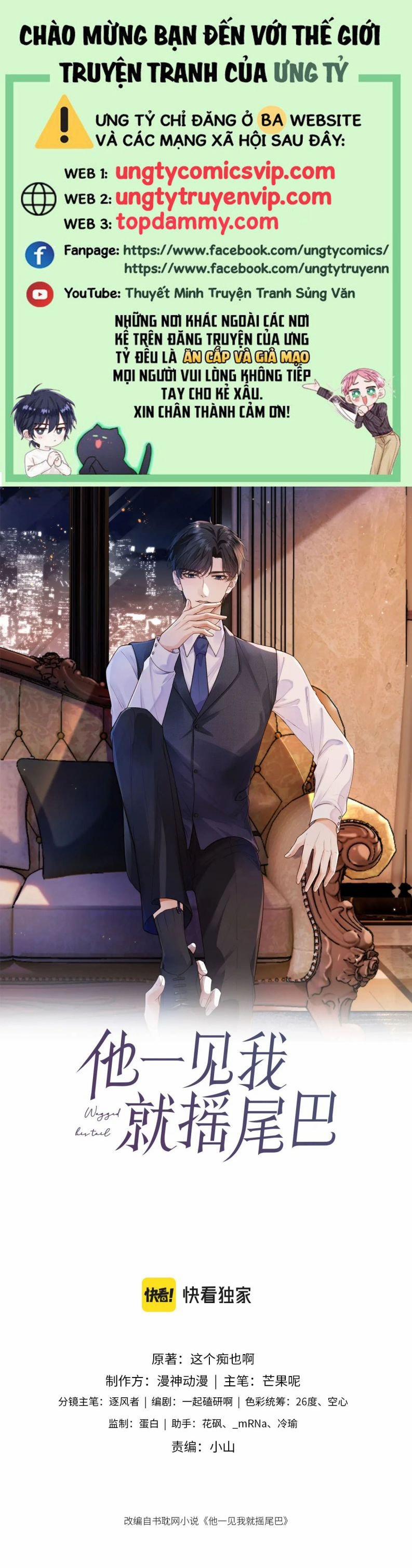 Em Ấy Vừa Nhìn Thấy Tôi Liền Vẫy Đuôi 37 trang 0