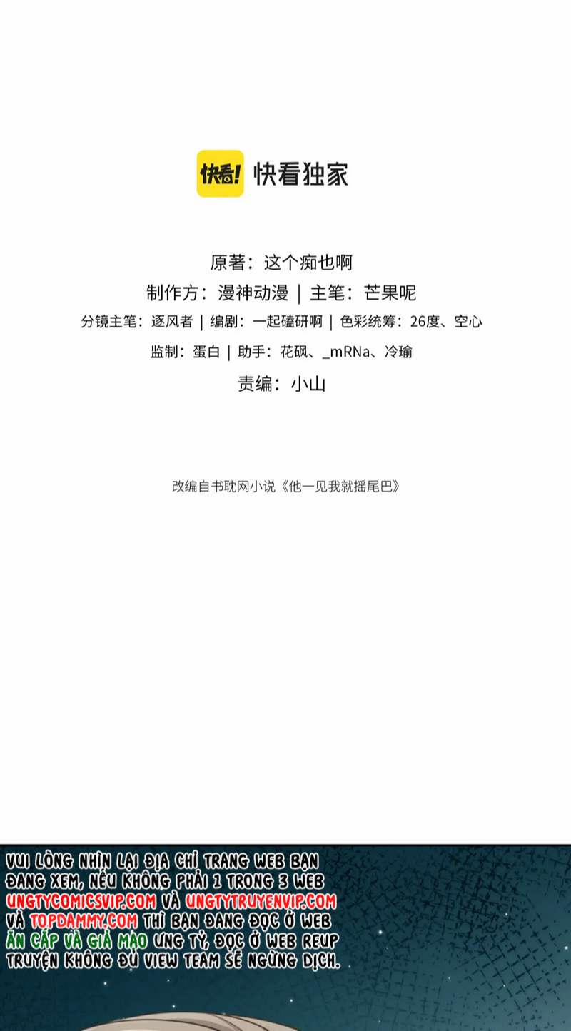 Em Ấy Vừa Nhìn Thấy Tôi Liền Vẫy Đuôi 38 trang 1