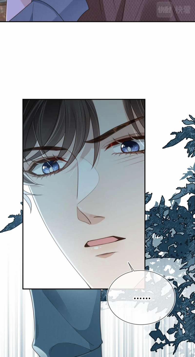 Em Ấy Vừa Nhìn Thấy Tôi Liền Vẫy Đuôi 38 trang 11