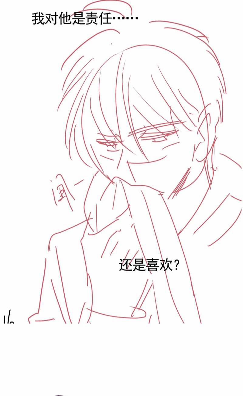 Em Ấy Vừa Nhìn Thấy Tôi Liền Vẫy Đuôi 38 trang 39