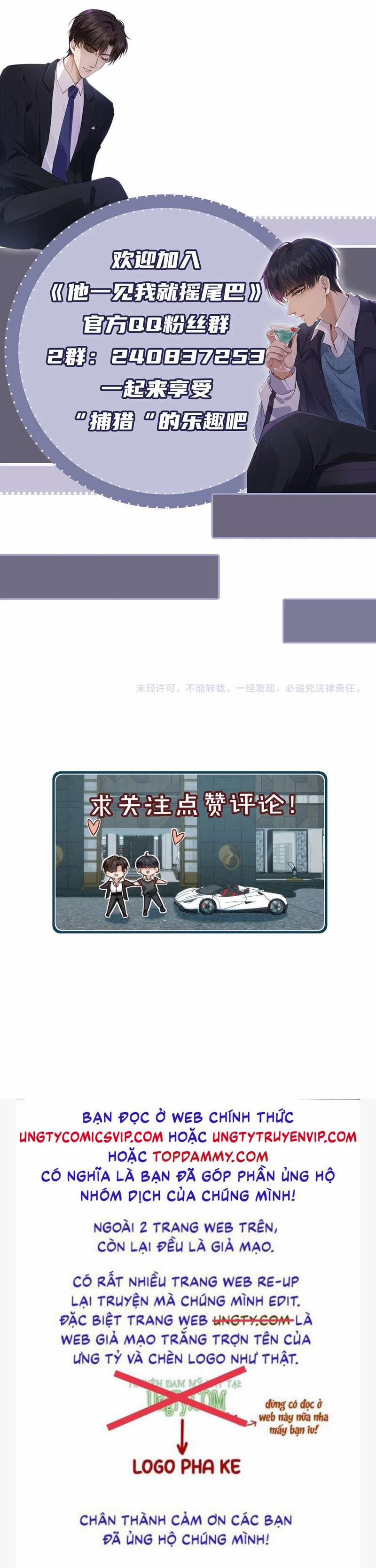 Em Ấy Vừa Nhìn Thấy Tôi Liền Vẫy Đuôi 39 trang 39