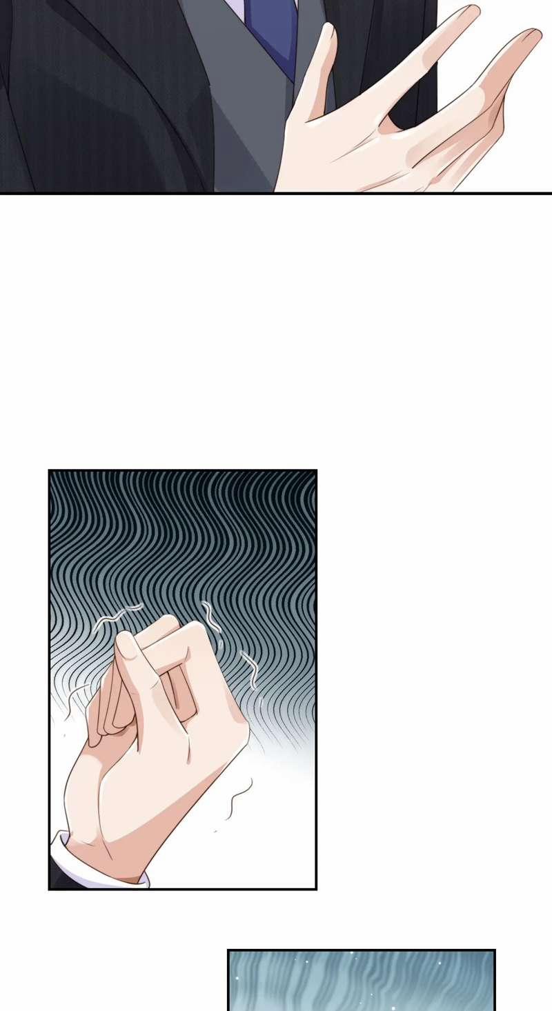 Em Ấy Vừa Nhìn Thấy Tôi Liền Vẫy Đuôi 39 trang 6