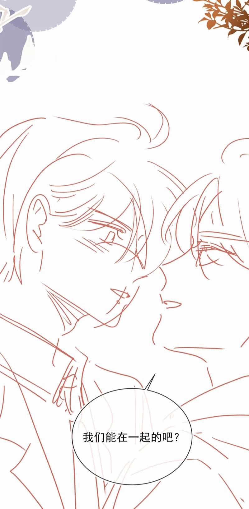 Em Ấy Vừa Nhìn Thấy Tôi Liền Vẫy Đuôi 41 trang 34