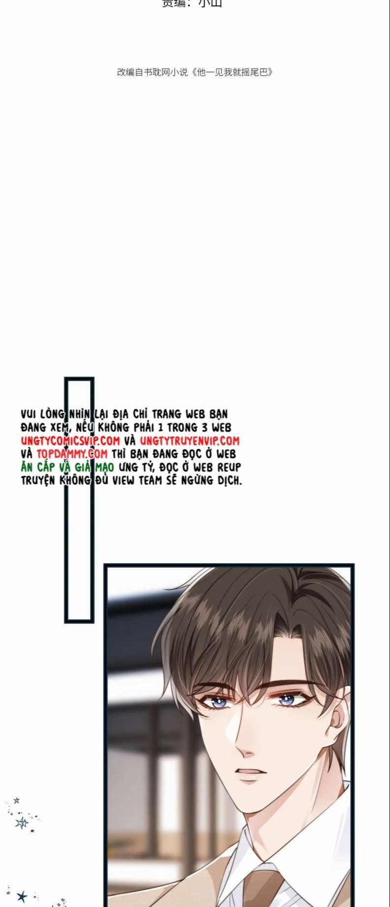 Em Ấy Vừa Nhìn Thấy Tôi Liền Vẫy Đuôi 47 trang 1