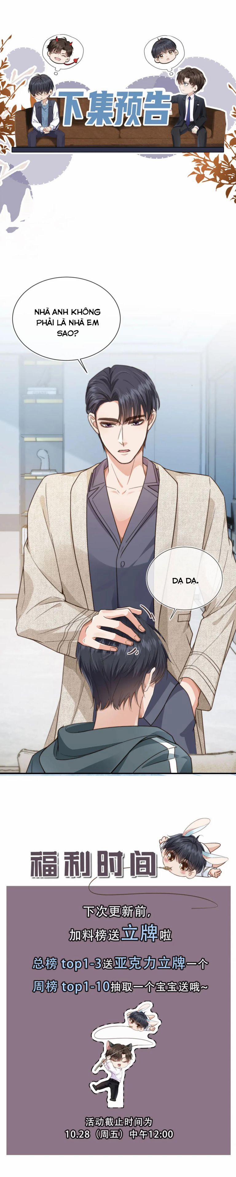 Em Ấy Vừa Nhìn Thấy Tôi Liền Vẫy Đuôi 5 trang 17