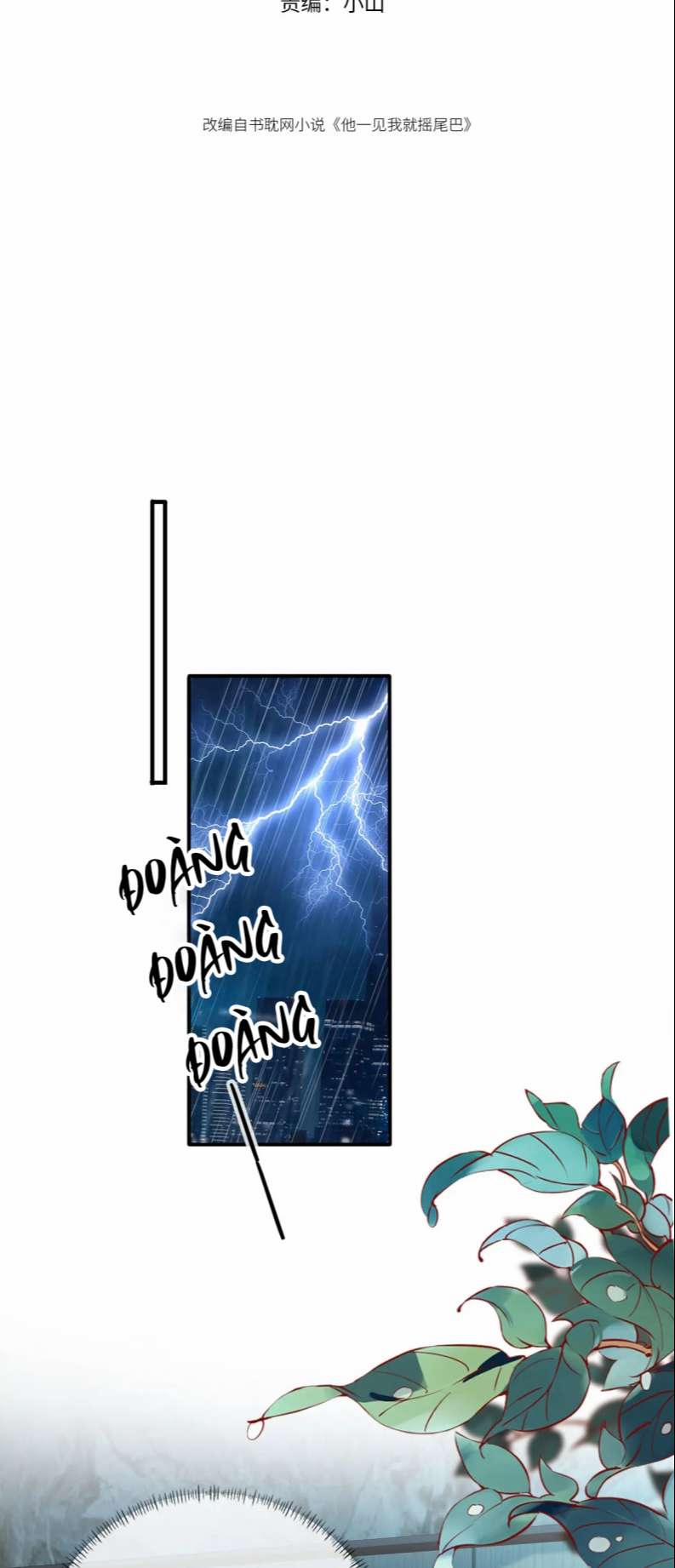 Em Ấy Vừa Nhìn Thấy Tôi Liền Vẫy Đuôi 51 trang 1