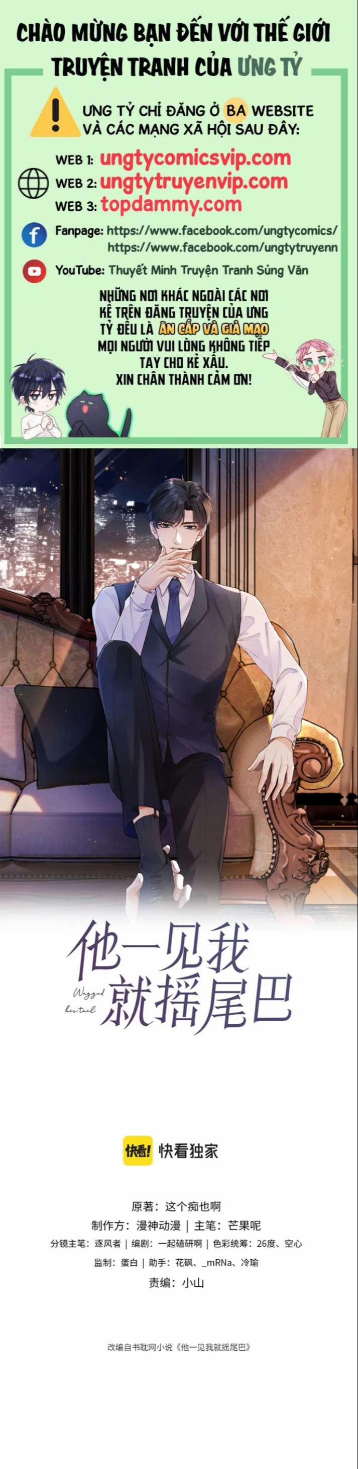 Em Ấy Vừa Nhìn Thấy Tôi Liền Vẫy Đuôi 55 trang 0