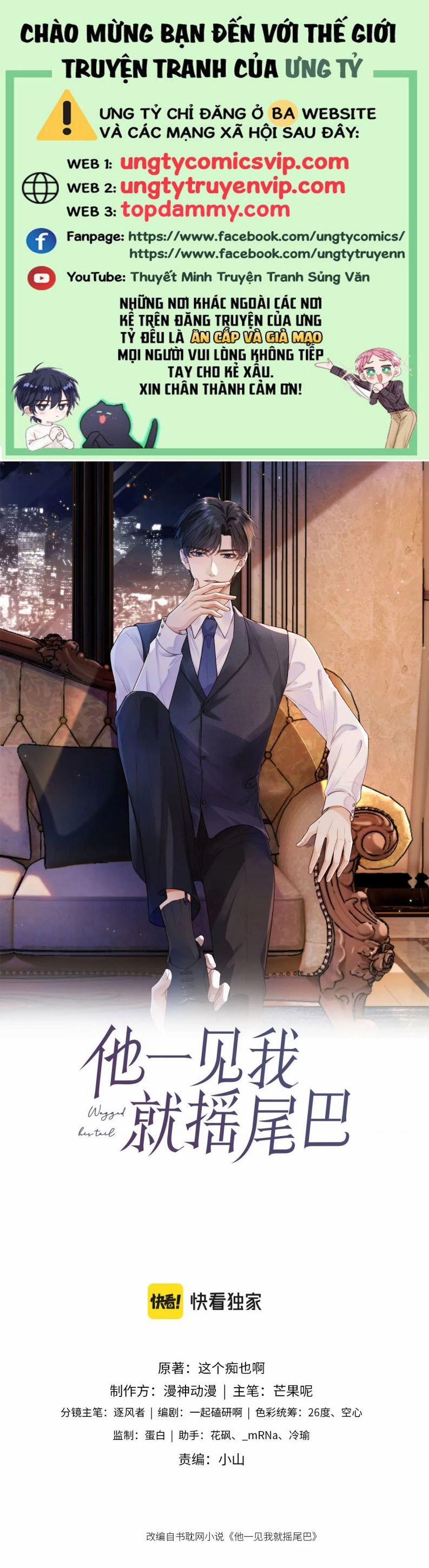 Em Ấy Vừa Nhìn Thấy Tôi Liền Vẫy Đuôi 56 trang 0